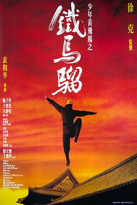 《金花媛》主视觉